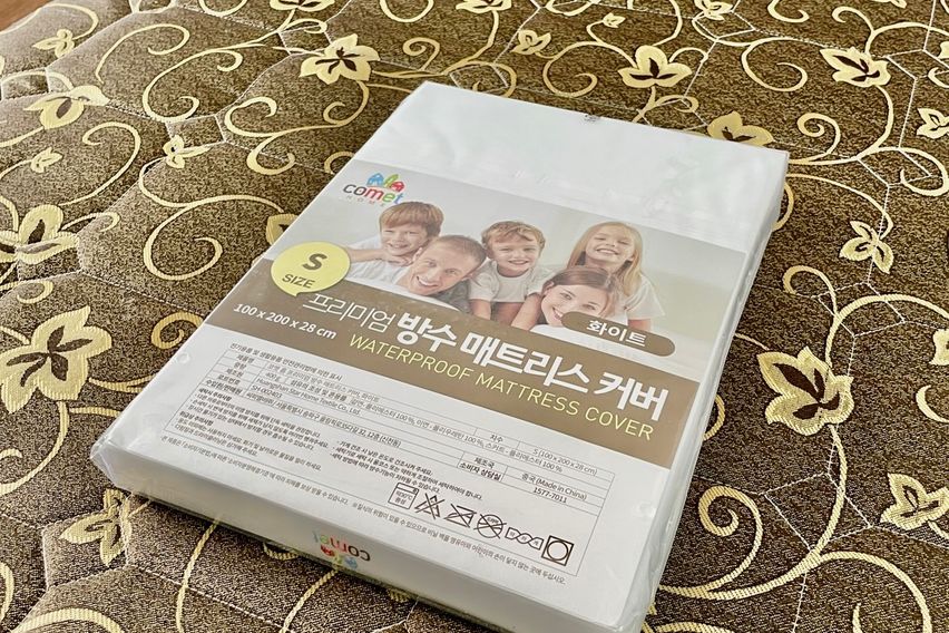 La foret감성원룸