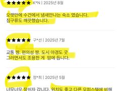 인기호스트❤️공덕2초특가 5번째 이미지