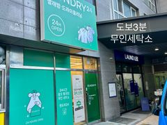 5-minute walk to Haeundae Beach 19th image