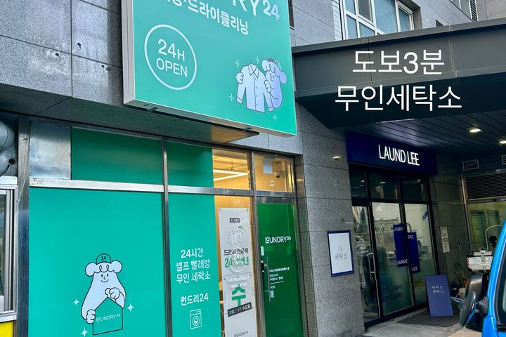 5-minute walk to Haeundae Beach 19th image