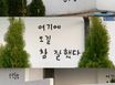 블랑슈 캔디 0번째 이미지