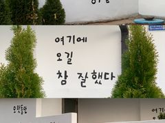 블랑슈 캔디 0번째 이미지