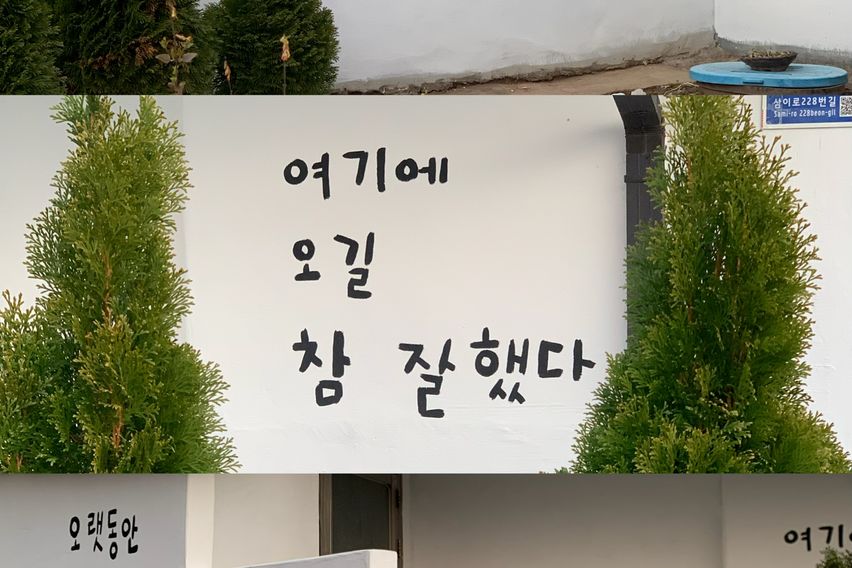 블랑슈 캔디 0번째 이미지
