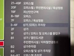 중동의 깨끗한 새숙소 18번째 이미지