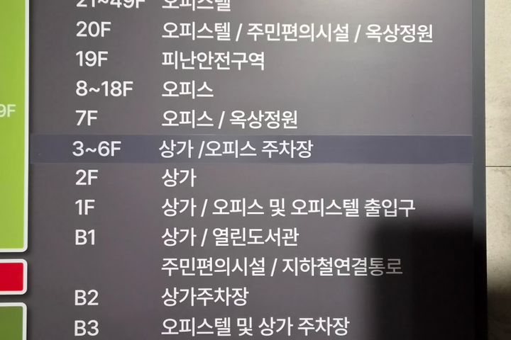 중동의 깨끗한 새숙소 18번째 이미지
