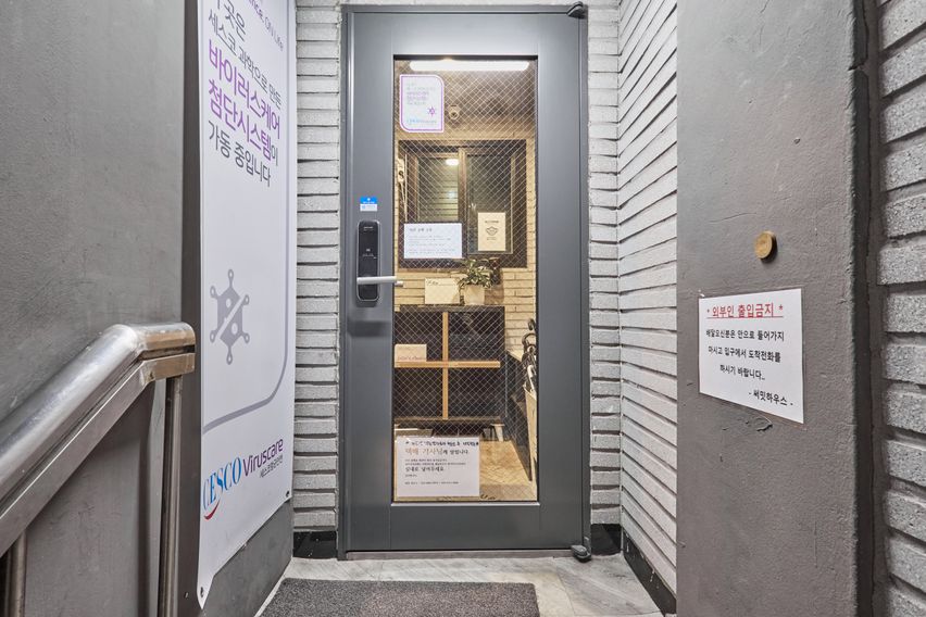 대치동 학원가 A05