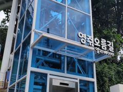 부산역근방 주차 무료💫 13번째 이미지