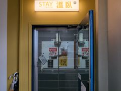 Stay-On and R#1 3th image
