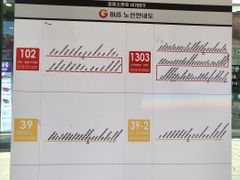 죽전동 좋은 원룸텔 15번째 이미지