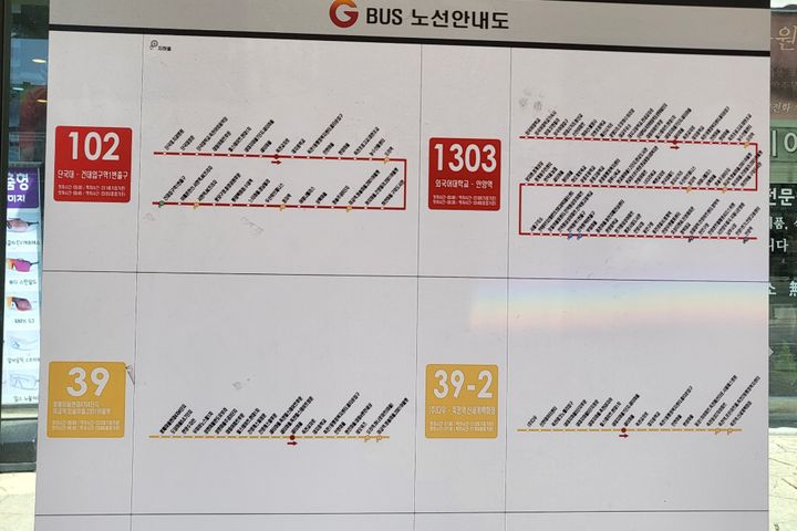 죽전동 좋은 원룸텔 15번째 이미지