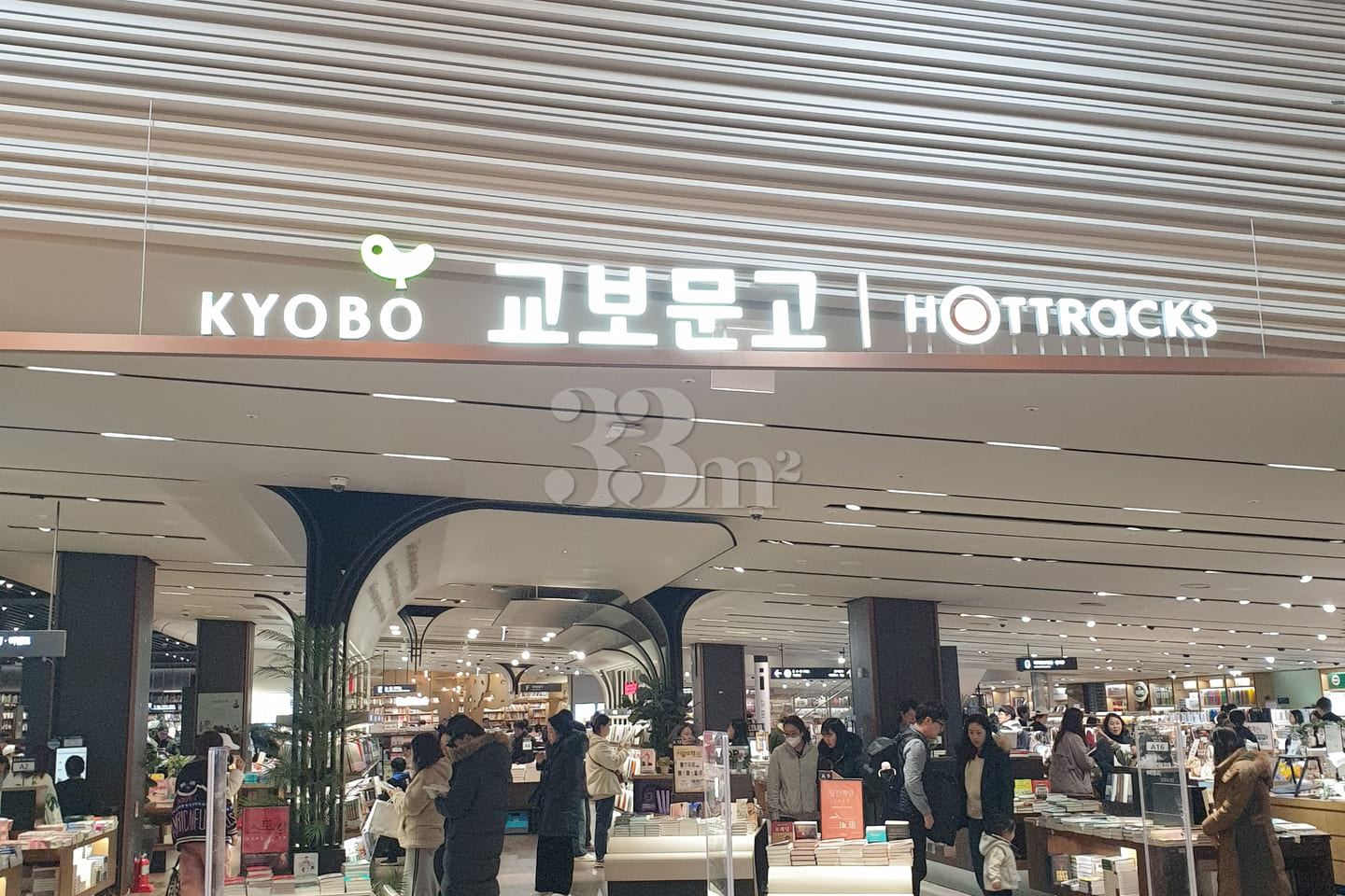 Gwanggyo Galleria Officetel 10th image