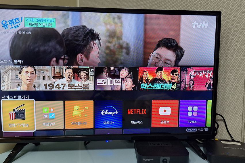 창원 숙소 해니 룸