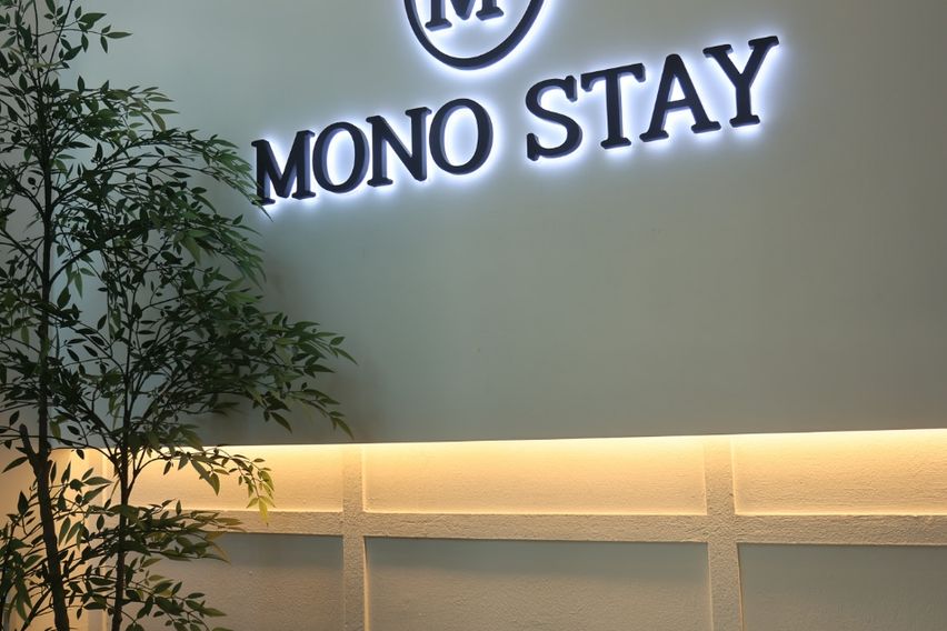 모노스테이 프리미엄2 6번째 이미지