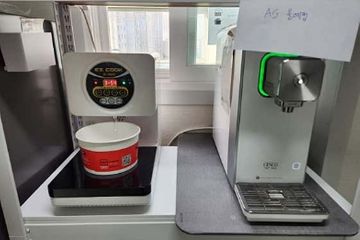 룸앤스테이