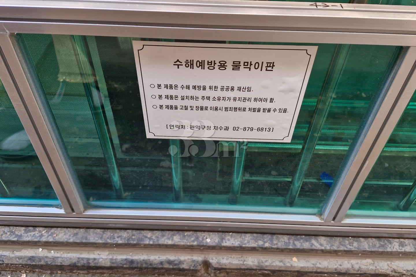 Nakseongdae 2-minute flower-filled house 102 7th image