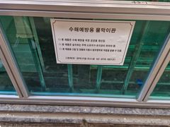 Nakseongdae 2-minute flower-filled house 102 7th image