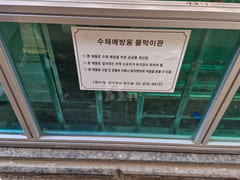 Nakseongdae 2-minute flower-filled house 102 7th image