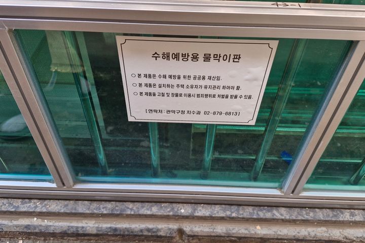 Nakseongdae 2-minute flower-filled house 102 7th image