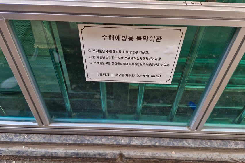 낙성대2분꽃가득집102 7번째 이미지