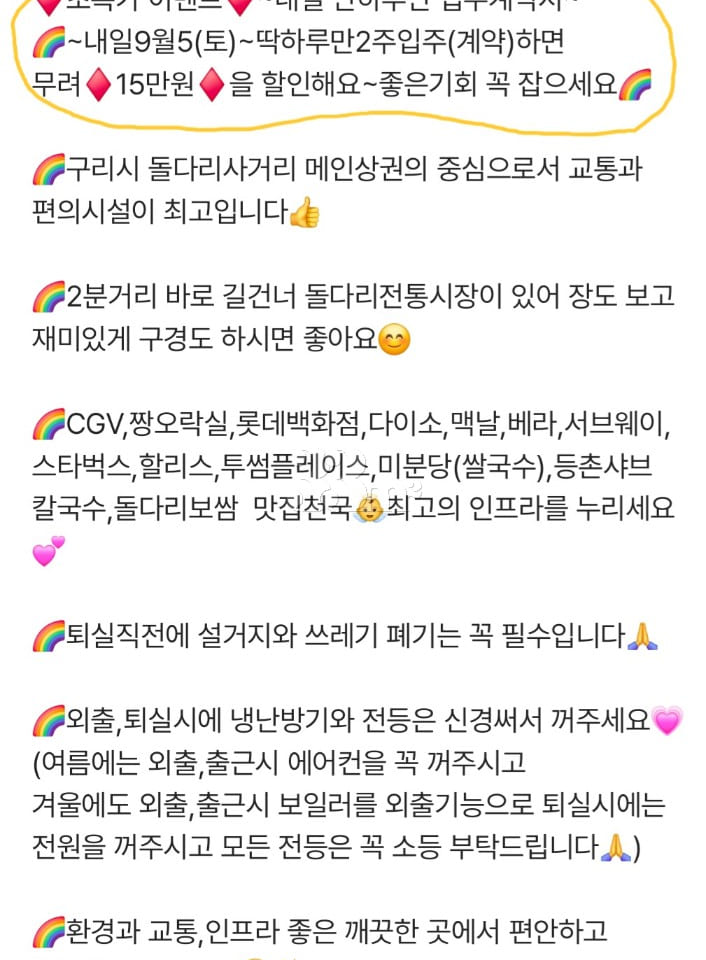 역세권🚈복층테라스뻥뷰🌇 0번째 이미지