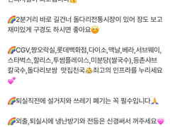 역세권🚈복층테라스뻥뷰🌇 0번째 이미지