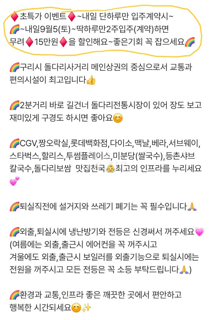 역세권🚈복층테라스뻥뷰🌇 방 이미지