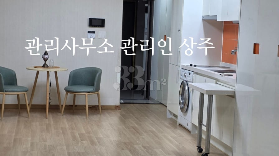 Daily Mokpo (Duplex) 5th image