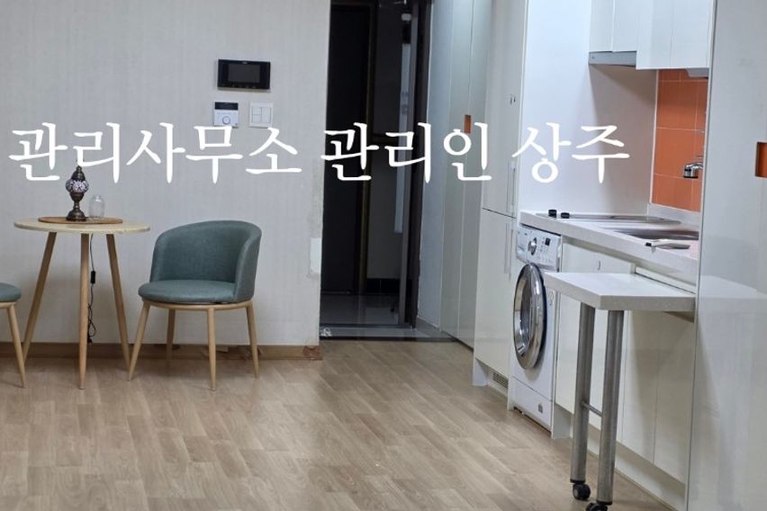 하루하루 목포(복층형)