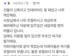 2️⃣신축/풀옵션/무료주차 19번째 이미지