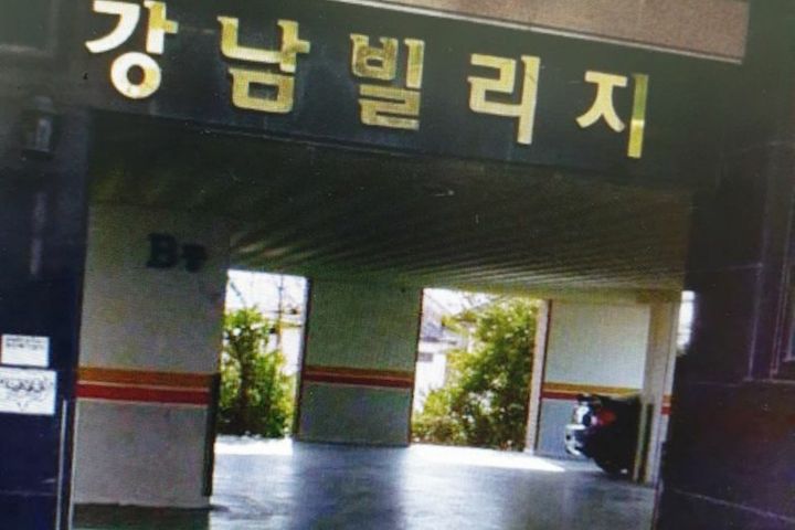 강남빌리지 터미널가까움 2번째 이미지