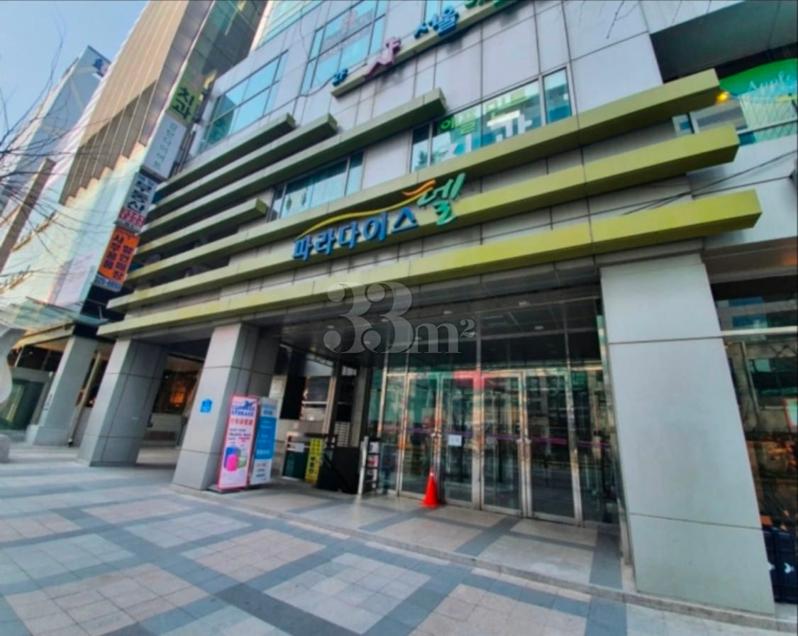 Hongik University Station, Exit 1 0th image