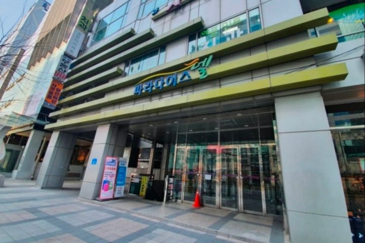 홍대입구역 1번 출구 0번째 이미지