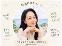첫공개☆바다앞노을뷰 19번째 이미지