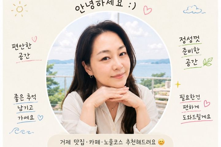 첫공개☆바다앞노을뷰 19번째 이미지