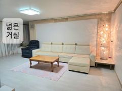 넓은50평가족과 0번째 이미지
