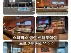 👍경산출장깔끔스테이32 2번째 이미지
