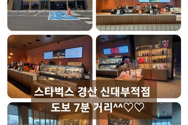 👍경산출장깔끔스테이32 2번째 이미지