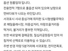 서귀포신축레지던스라메르 15번째 이미지