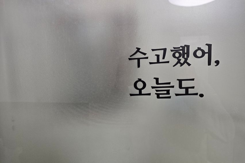 스마트빌 C타입 10