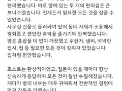 강남역 풀옵션♡안락 18번째 이미지