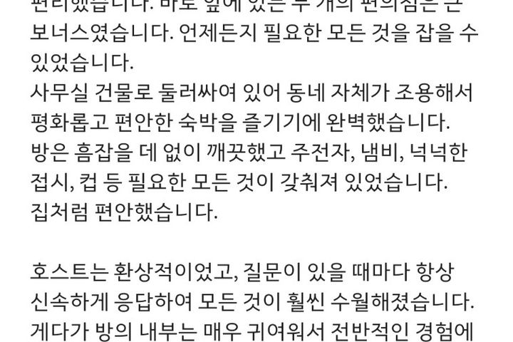 강남역 풀옵션♡안락 18번째 이미지