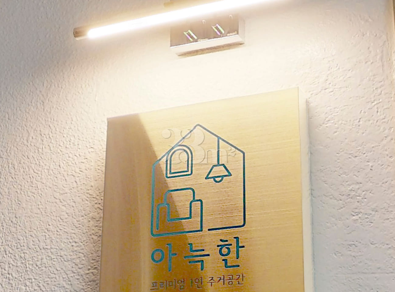 Cozy Premium Room 418 7th image