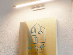 아늑한 프리미엄405호 7번째 이미지