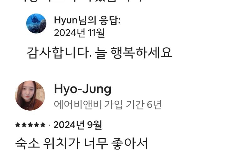 광안리에서 살아보기 19번째 이미지