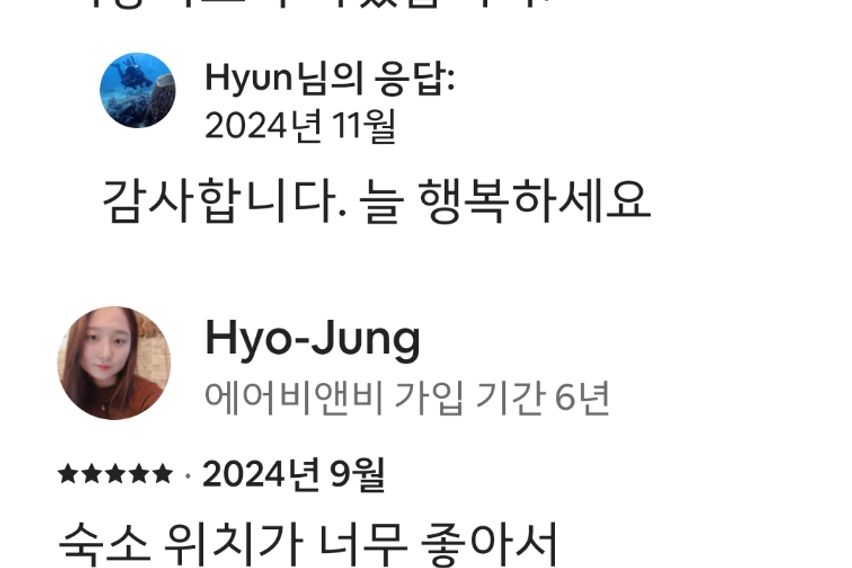 광안리에서 살아보기  19번째 이미지