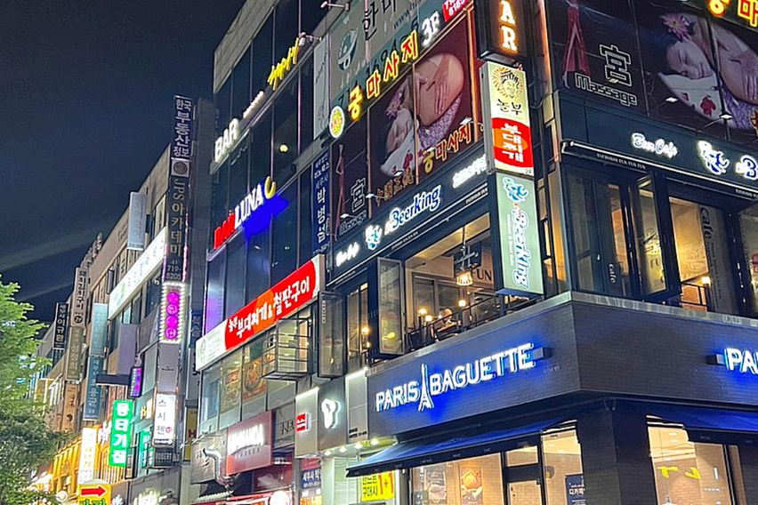 분당 수내역 큰 원룸