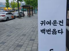JK홈즈스테이(1) 19번째 이미지