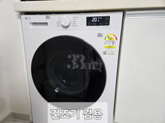 왕십리 Quad 3 11번째 이미지