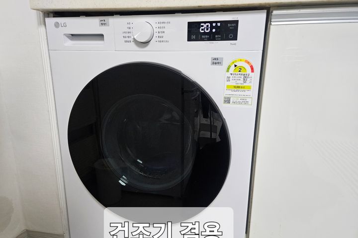 왕십리 Quad 3 12번째 이미지