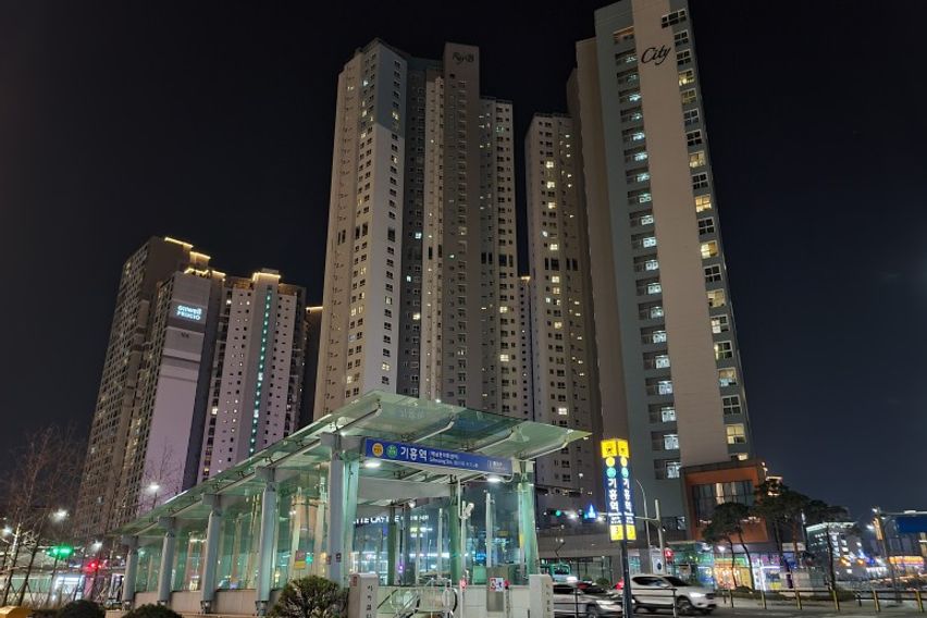 용인 기흥역 도보1분💚